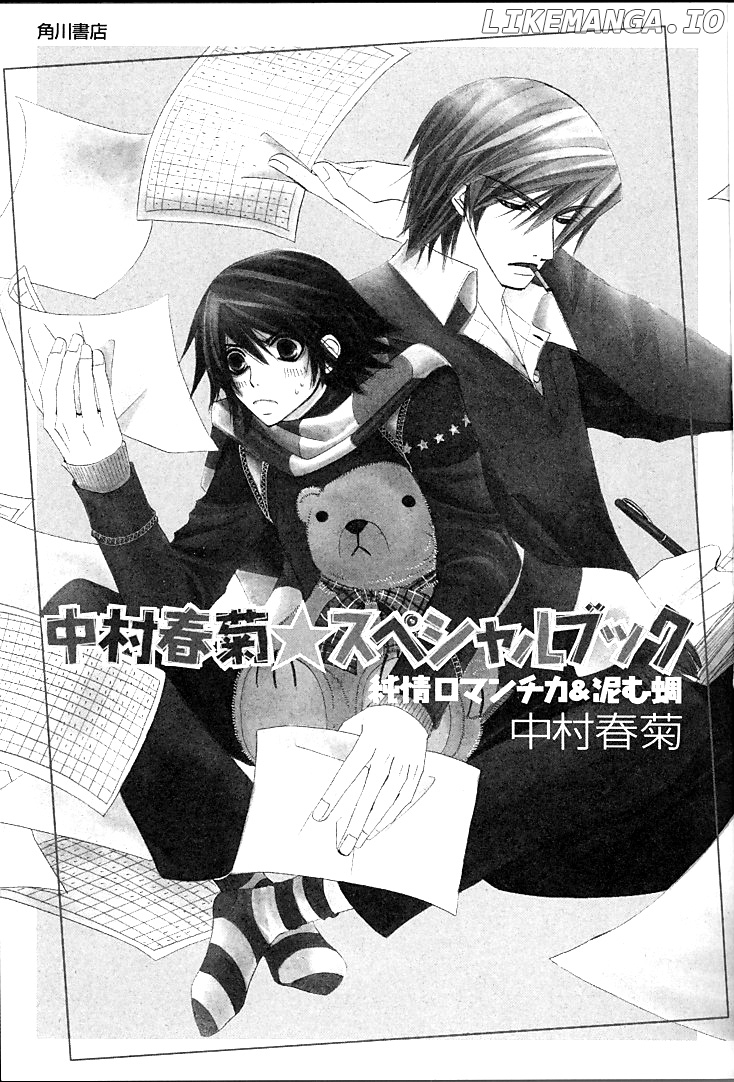 Junjou Romantica chapter 100.92 - page 6