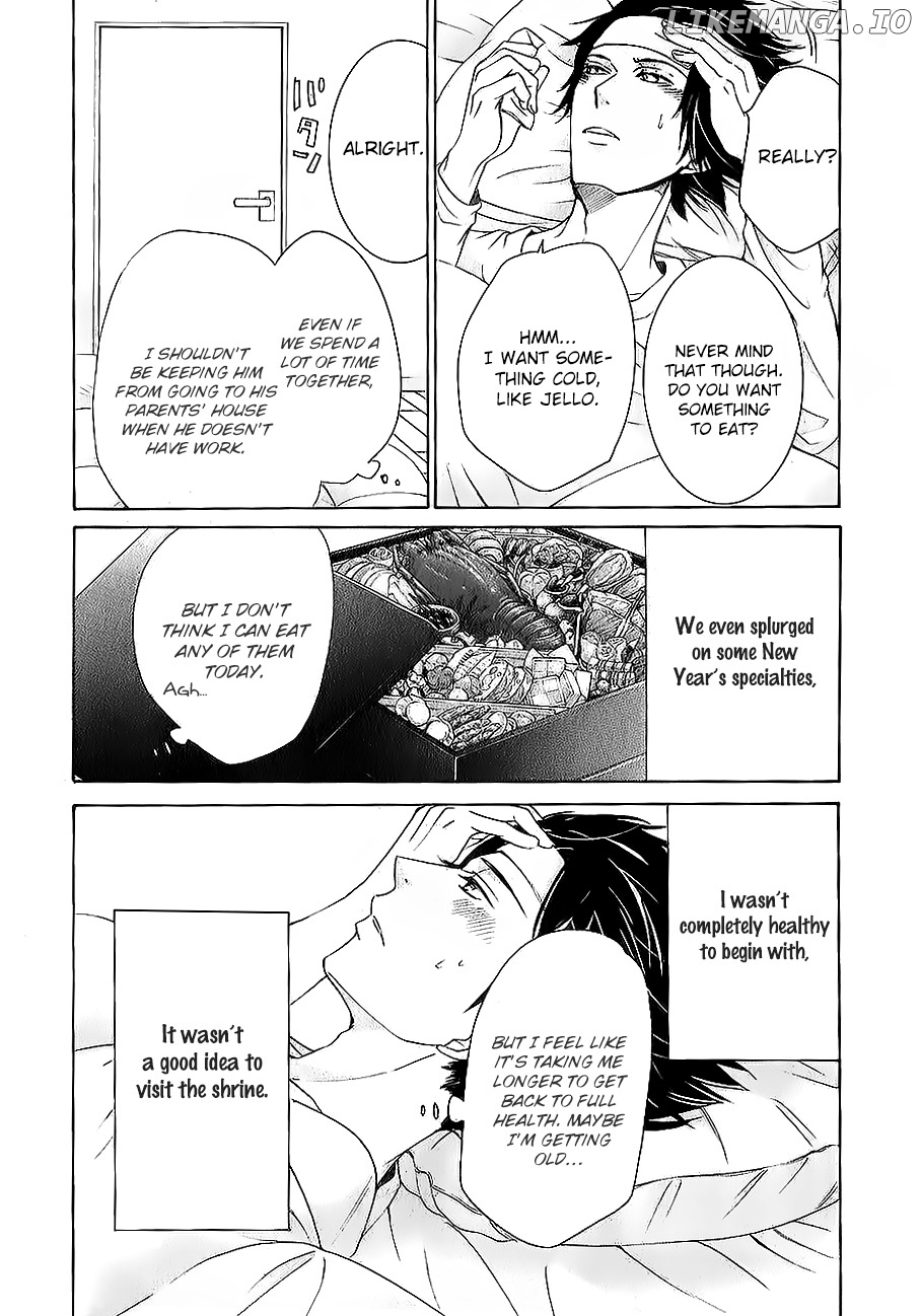 Junjou Romantica chapter 100.63 - page 3