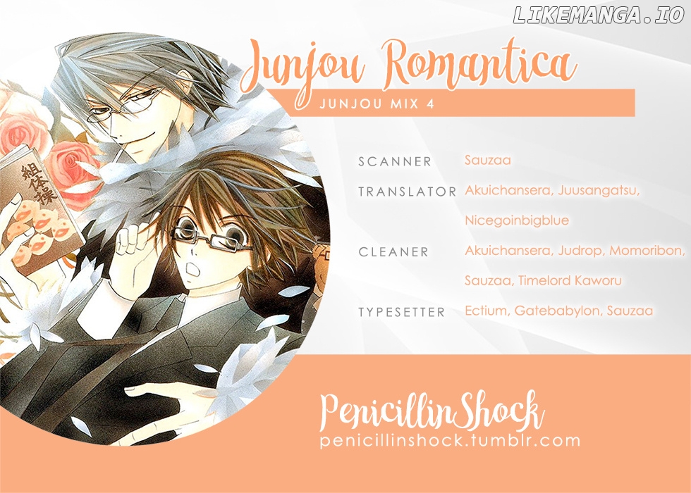 Junjou Romantica chapter 100.41 - page 1