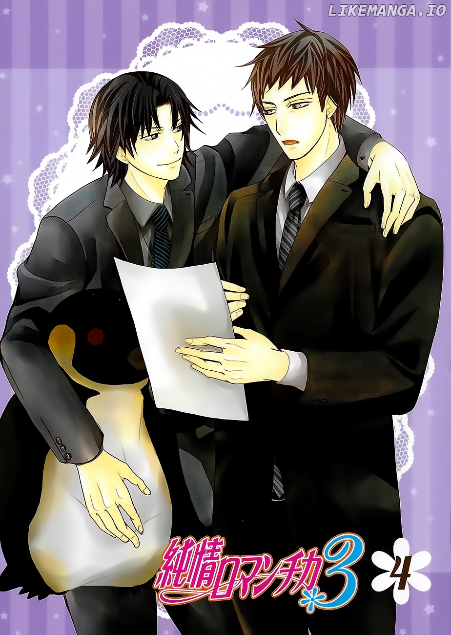 Junjou Romantica chapter 100.34 - page 1