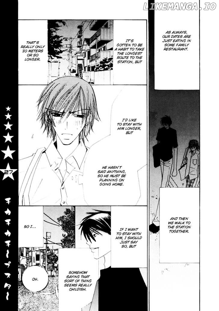 Junjou Romantica chapter 0.1 - page 29