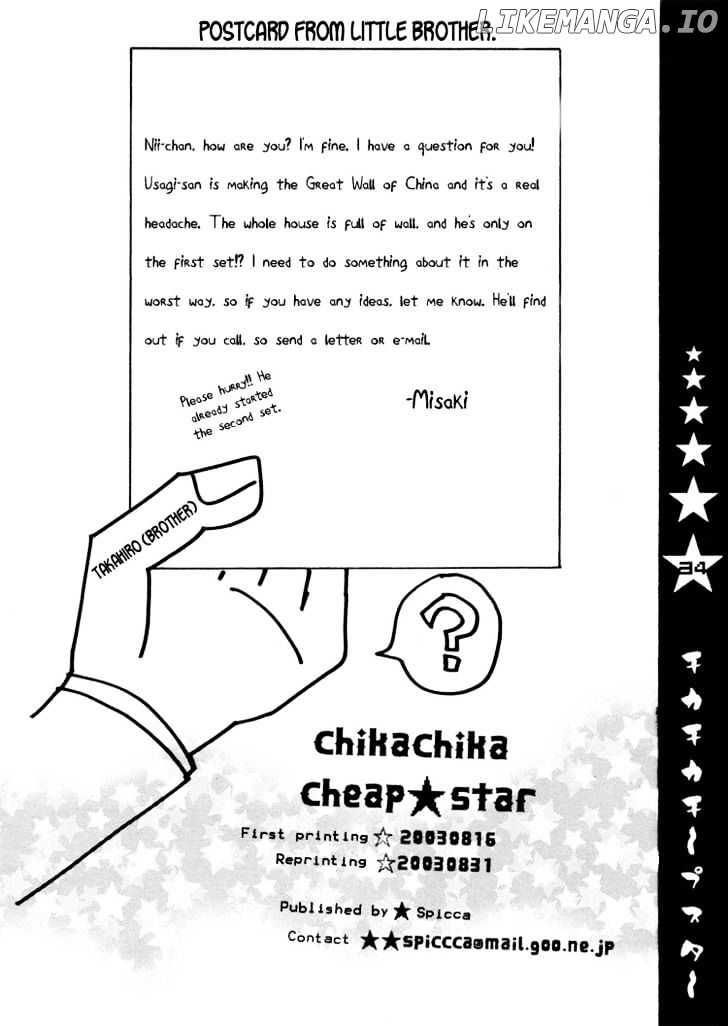 Junjou Romantica chapter 0.1 - page 36