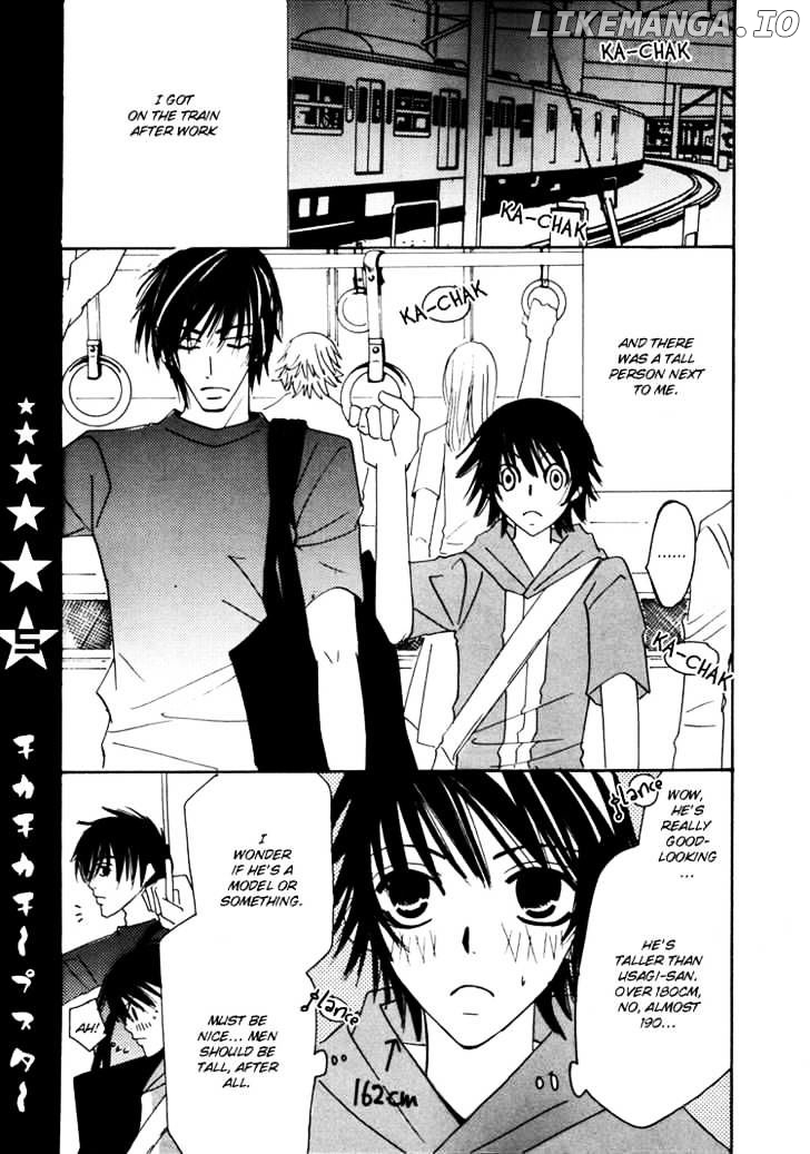 Junjou Romantica chapter 0.1 - page 6