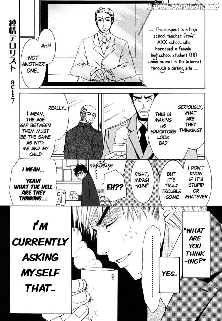 Junjou Romantica chapter 33 - page 1