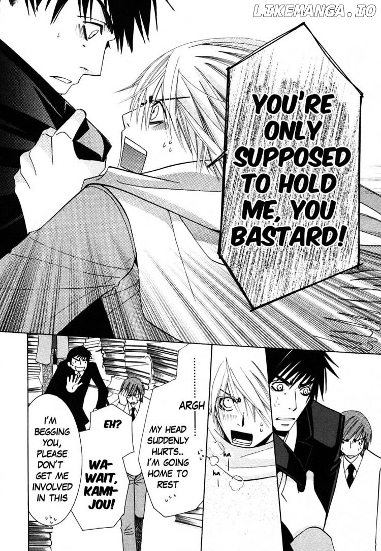 Junjou Romantica chapter 33 - page 30