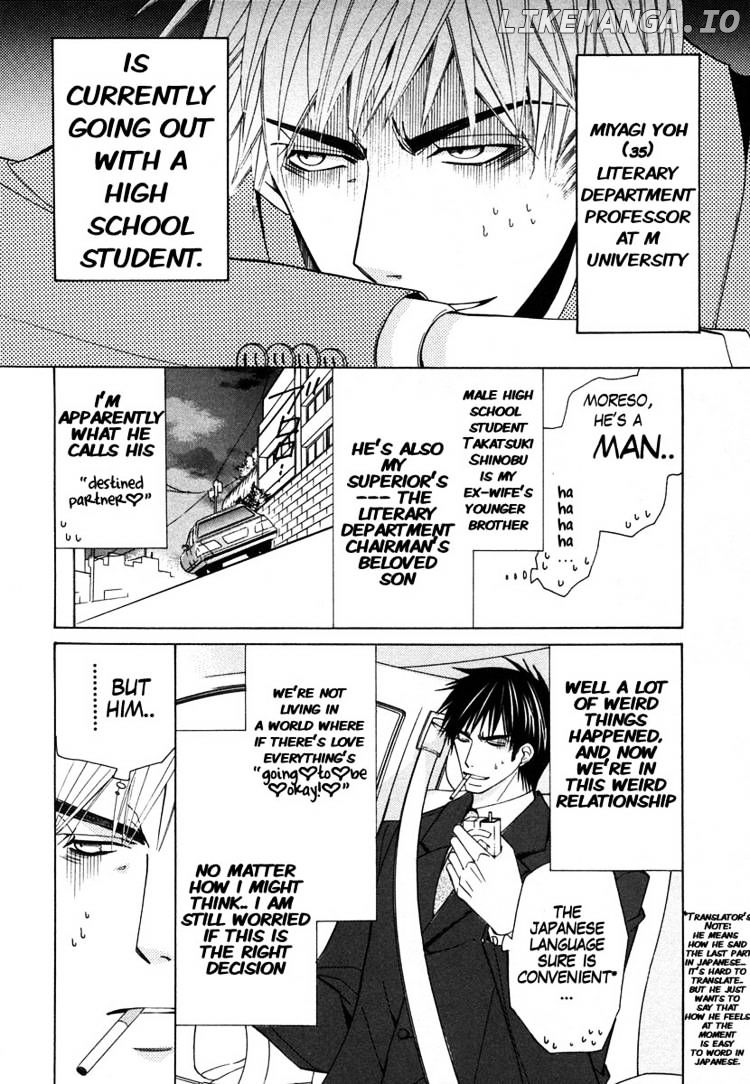 Junjou Romantica chapter 33 - page 4