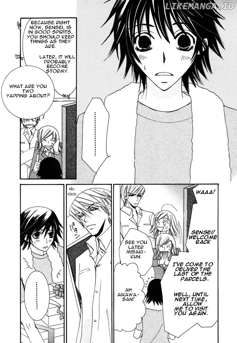 Junjou Romantica chapter 17.5 - page 5