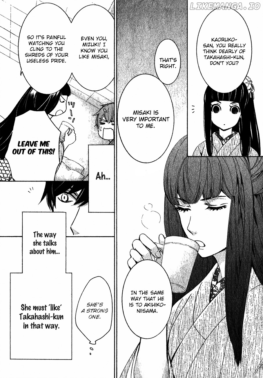 Junjou Romantica chapter 85.1 - page 6