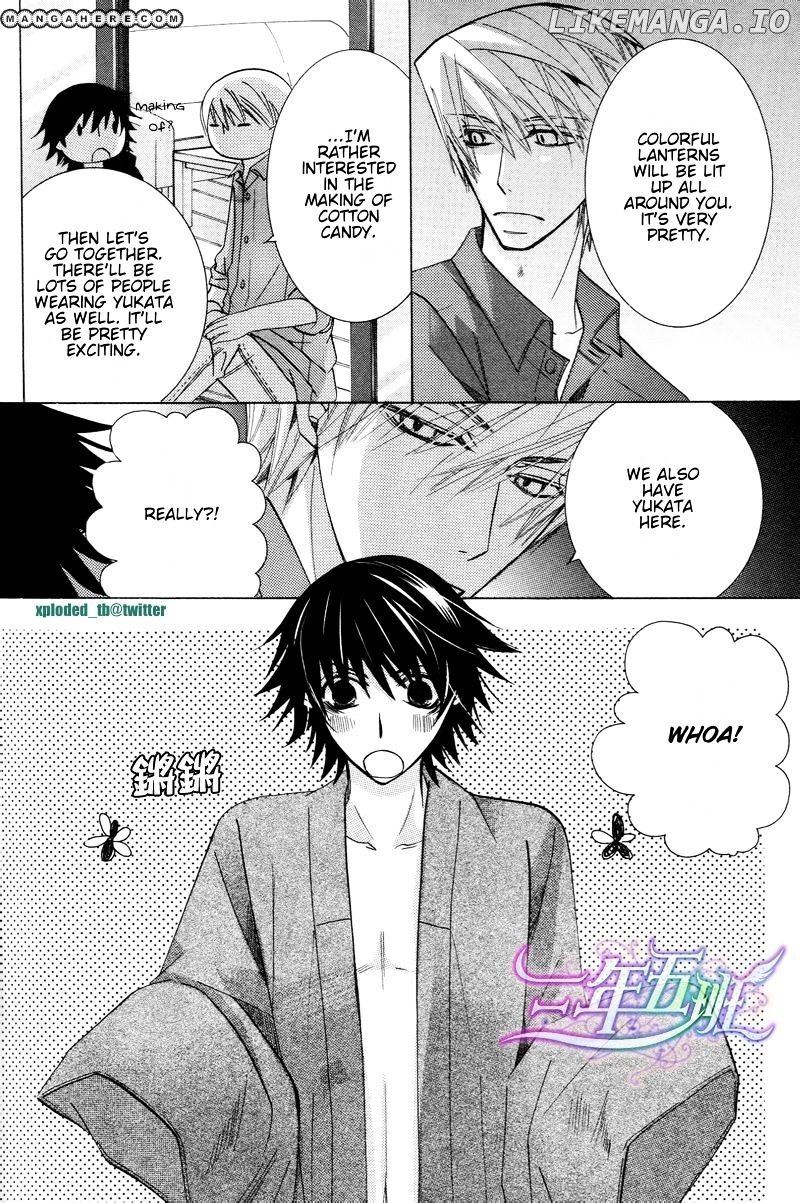 Junjou Romantica chapter 67.5 - page 7