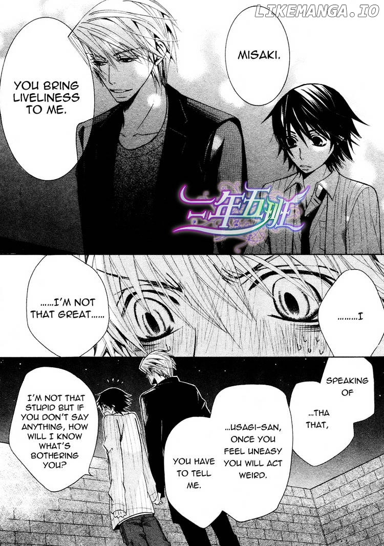 Junjou Romantica chapter 67 - page 47