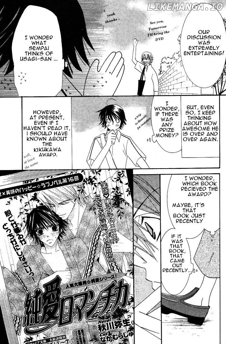 Junjou Romantica chapter 19 - page 15