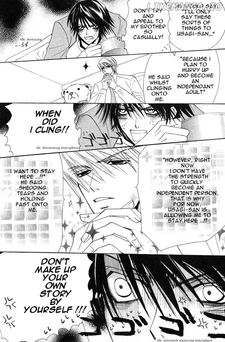 Junjou Romantica chapter 19 - page 6