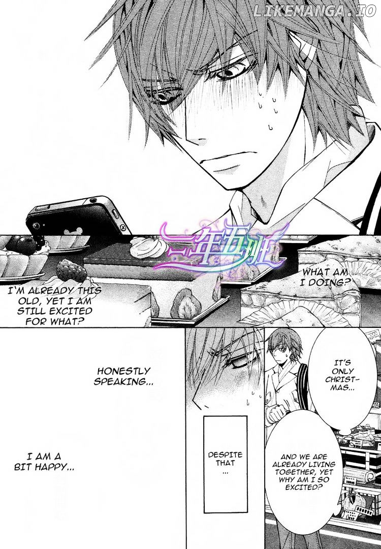 Junjou Romantica chapter 66 - page 12