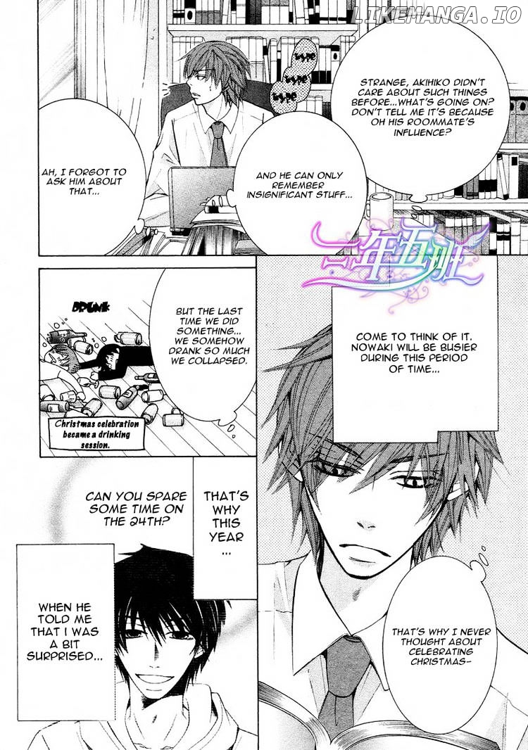 Junjou Romantica chapter 66 - page 7