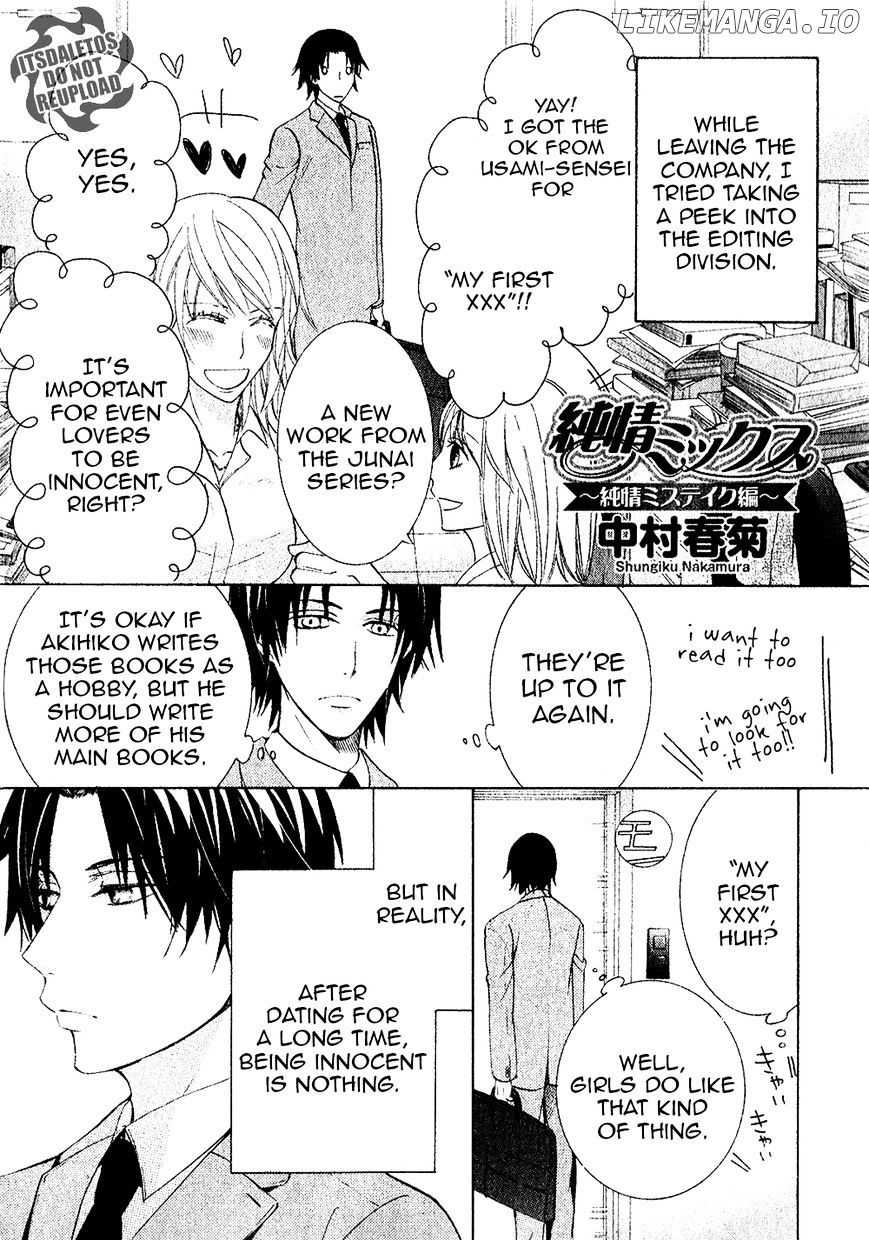 Junjou Romantica chapter 82 - page 5