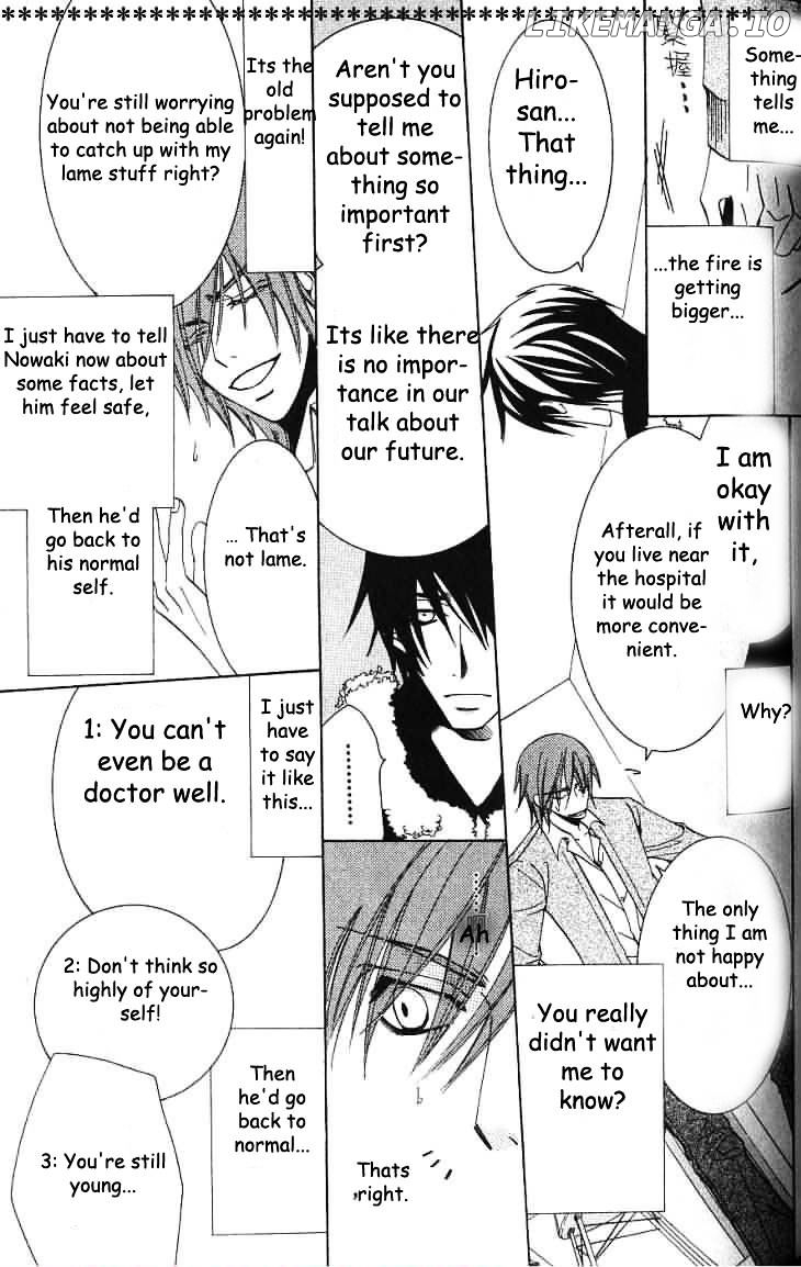 Junjou Romantica chapter 38 - page 16