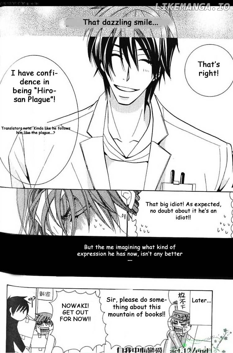 Junjou Romantica chapter 38 - page 47