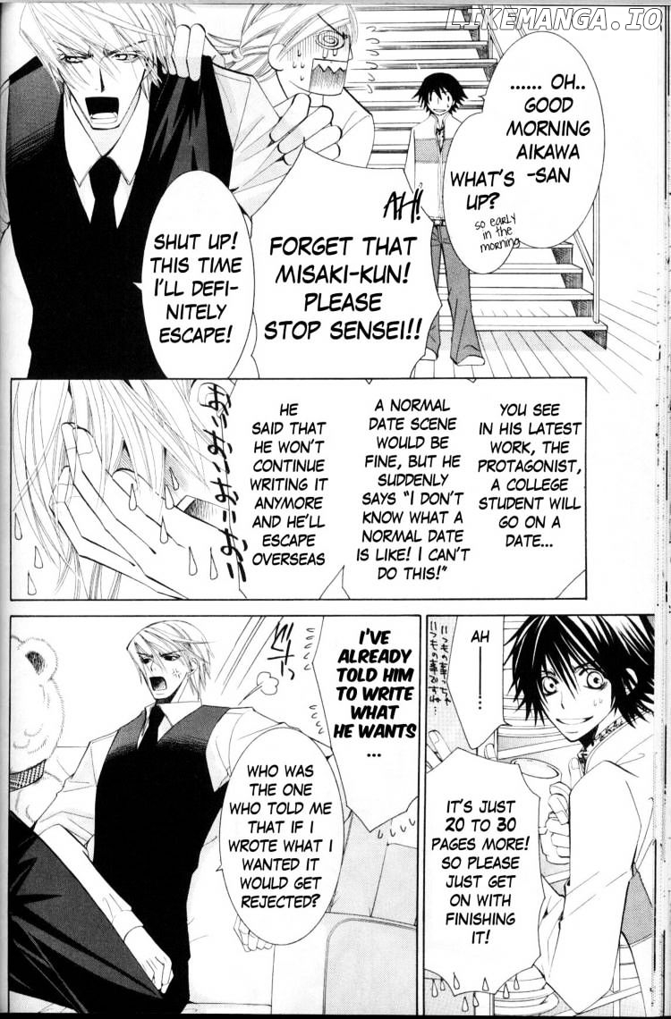 Junjou Romantica chapter 37 - page 3