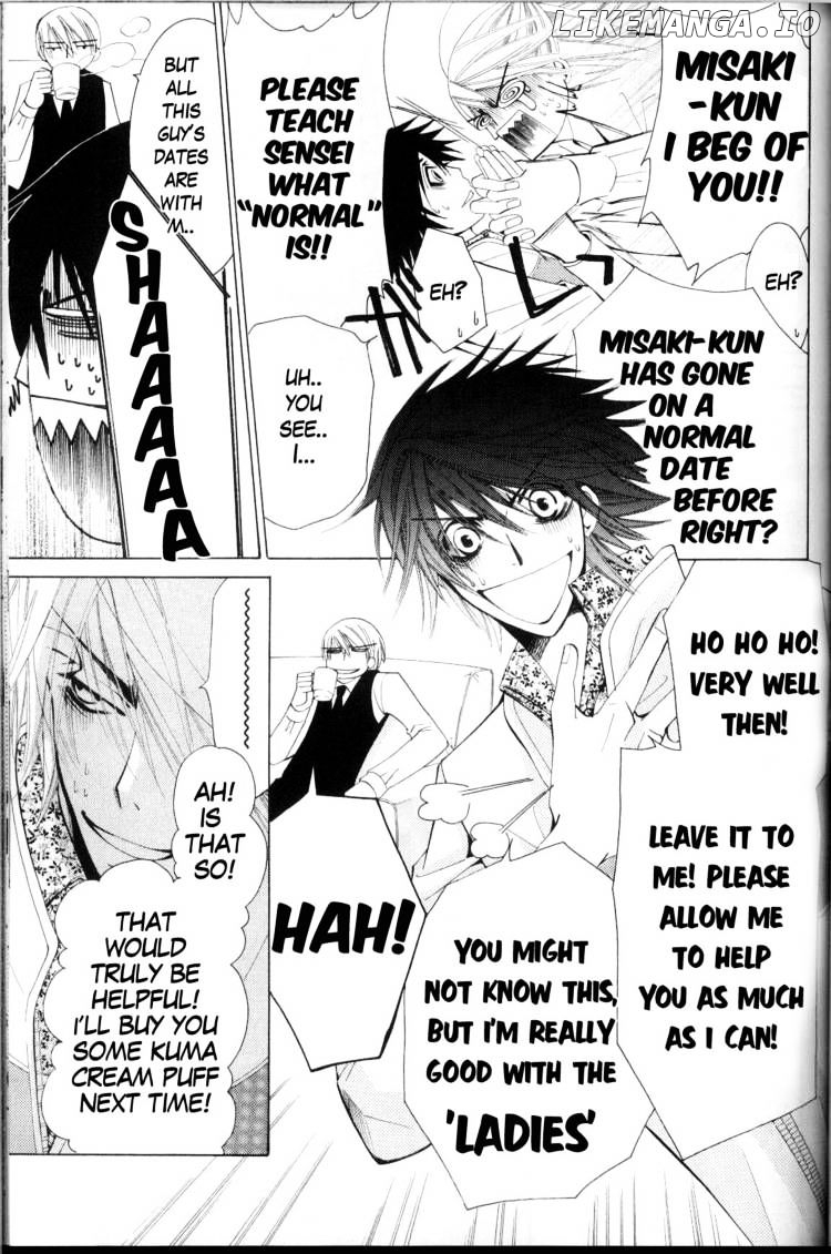 Junjou Romantica chapter 37 - page 6