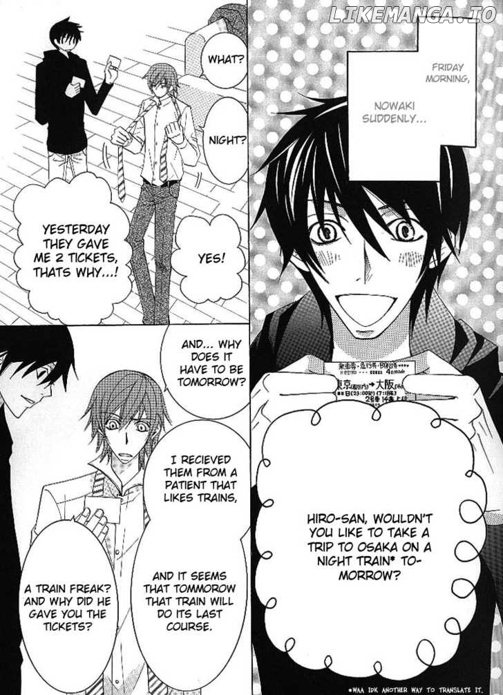 Junjou Romantica chapter 99.3 - page 4