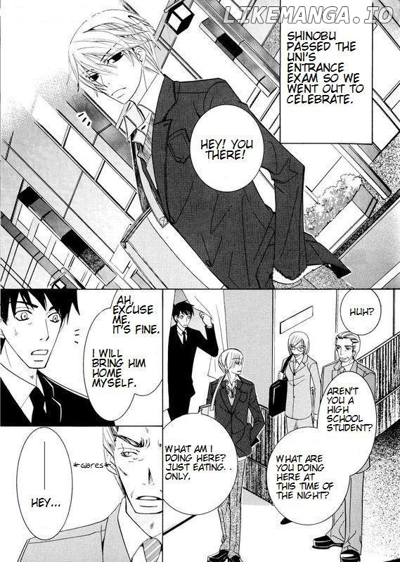 Junjou Romantica chapter 99.5 - page 1