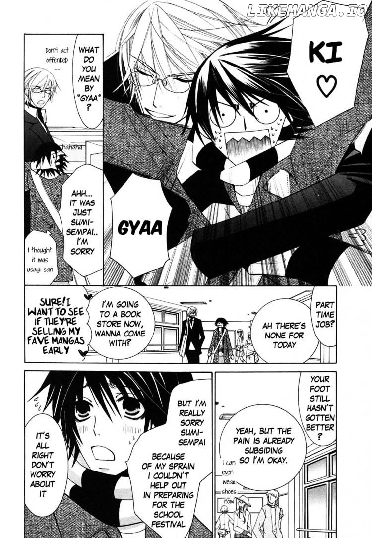 Junjou Romantica chapter 34 - page 4