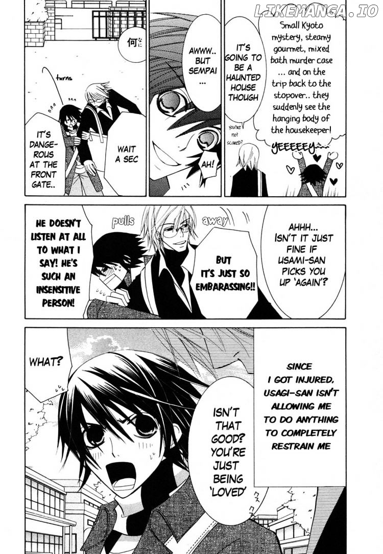 Junjou Romantica chapter 34 - page 6