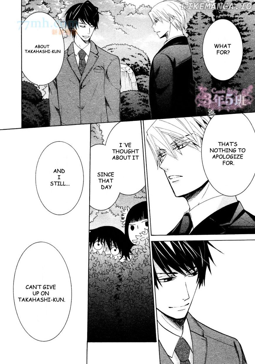 Junjou Romantica chapter 77 - page 23