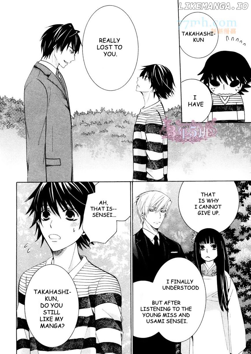 Junjou Romantica chapter 77 - page 35