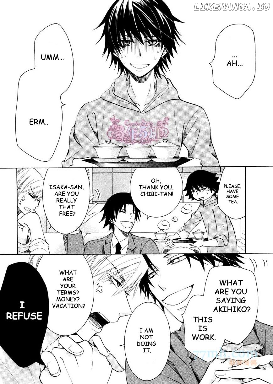 Junjou Romantica chapter 77 - page 4