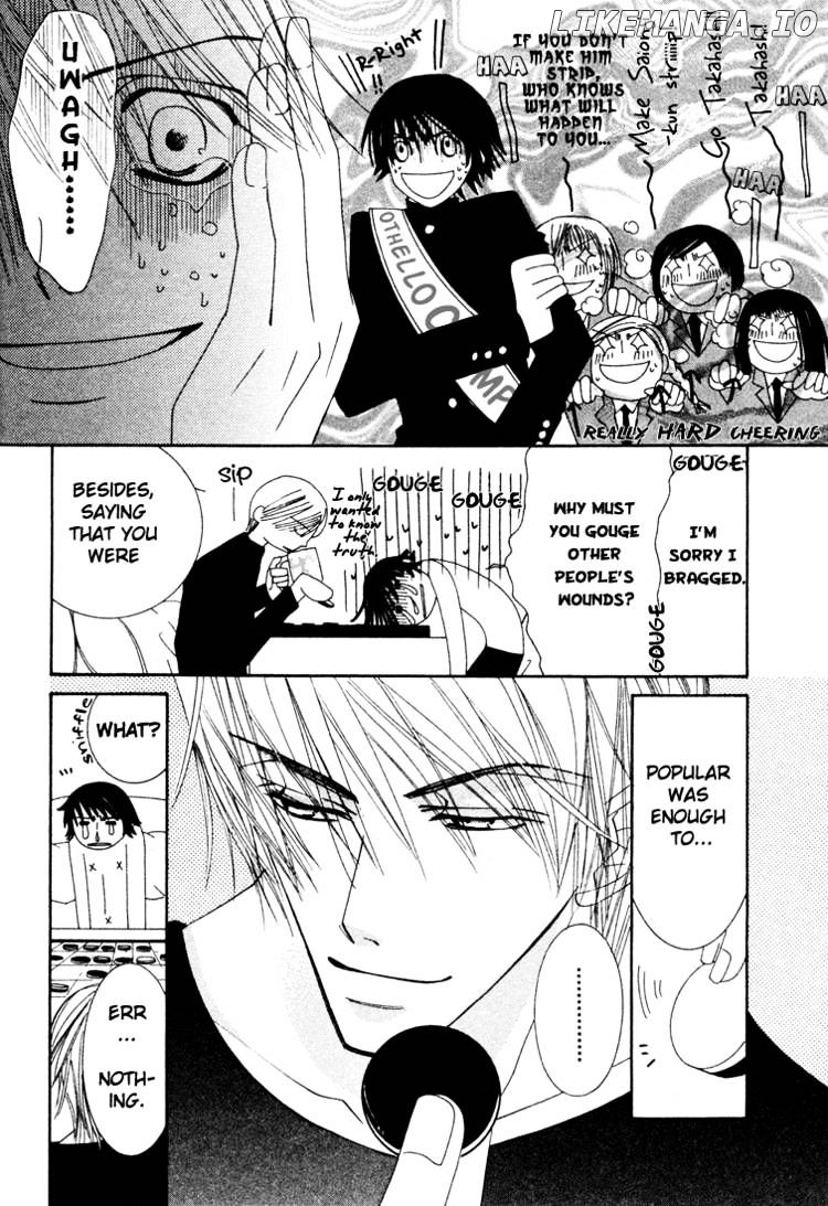 Junjou Romantica chapter 7 - page 6