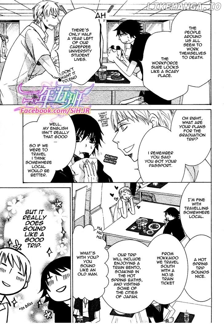 Junjou Romantica chapter 70 - page 14