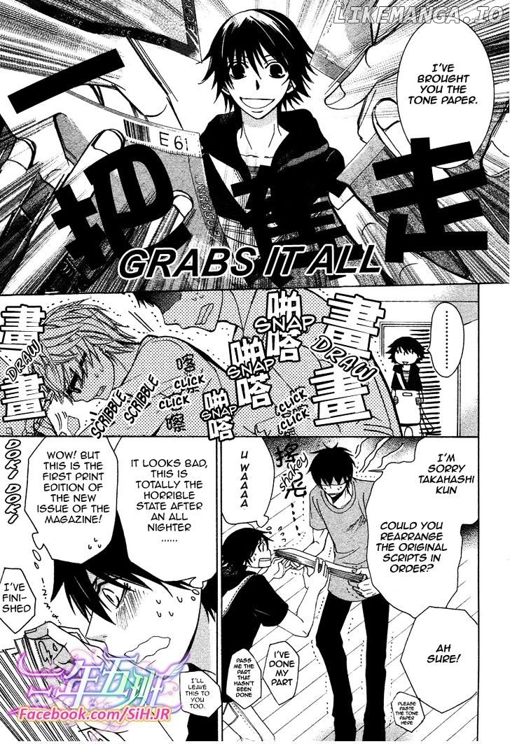 Junjou Romantica chapter 70 - page 8