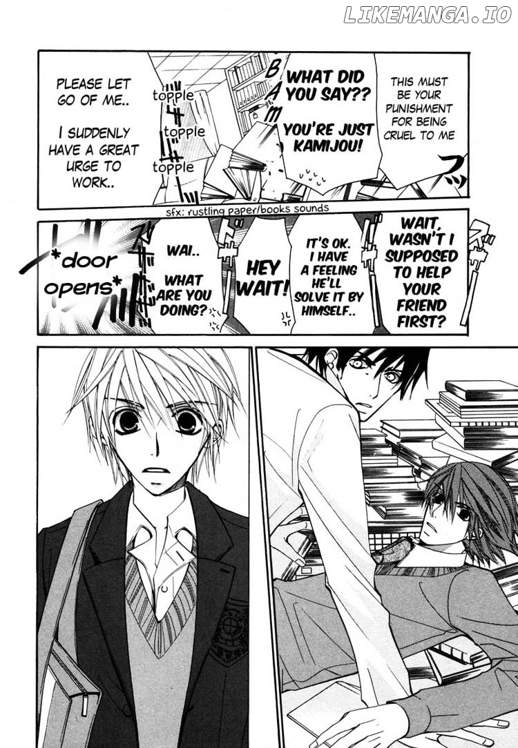 Junjou Romantica chapter 30 - page 25