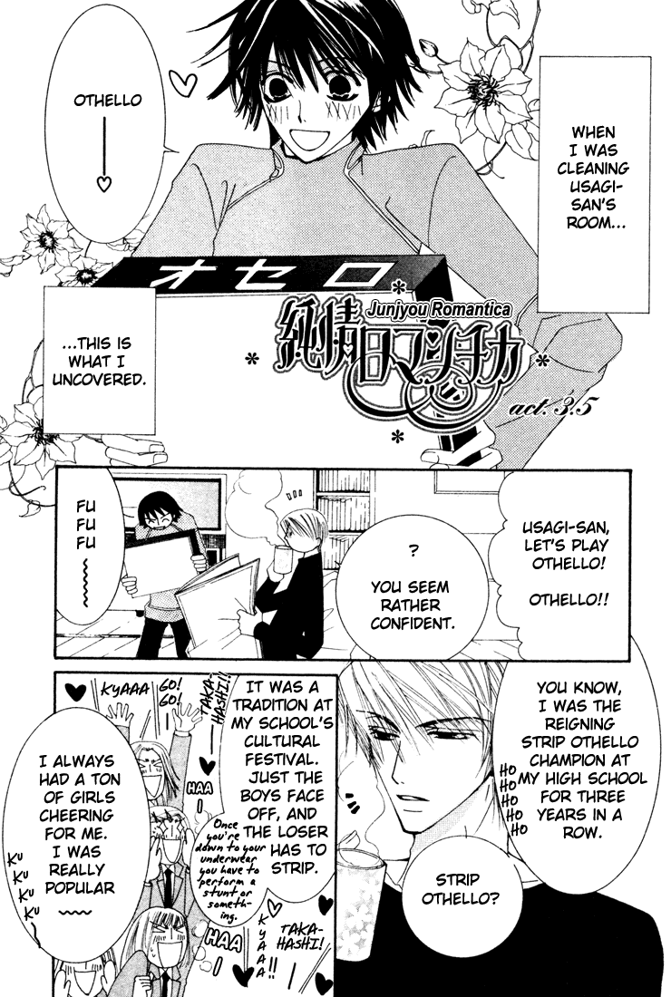 Junjou Romantica chapter 8.5 - page 2