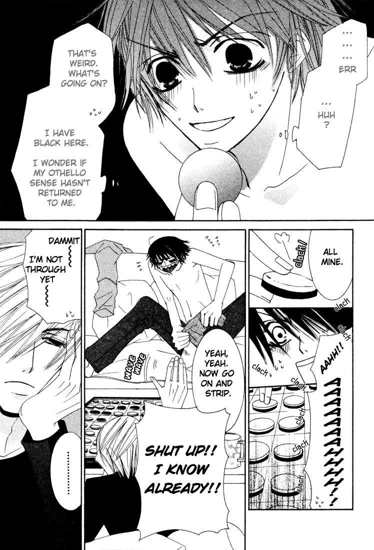 Junjou Romantica chapter 8.5 - page 4