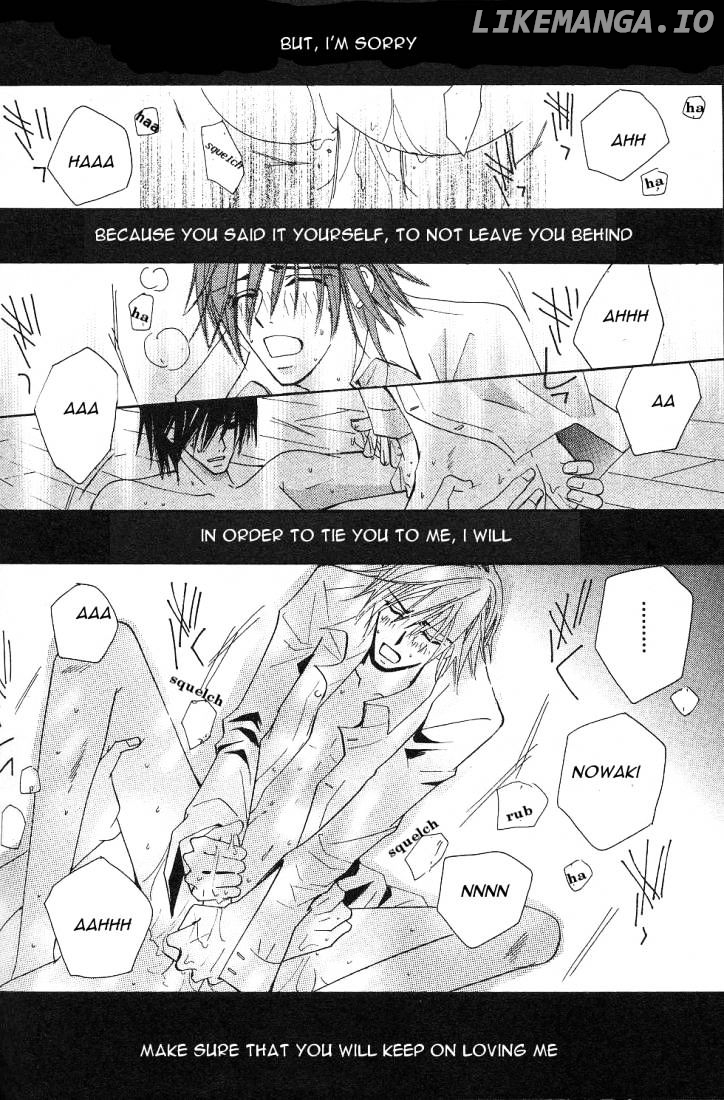 Junjou Romantica chapter 17 - page 42