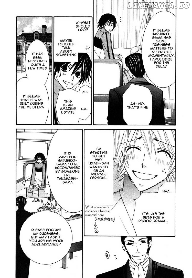 Junjou Romantica chapter 28 - page 21