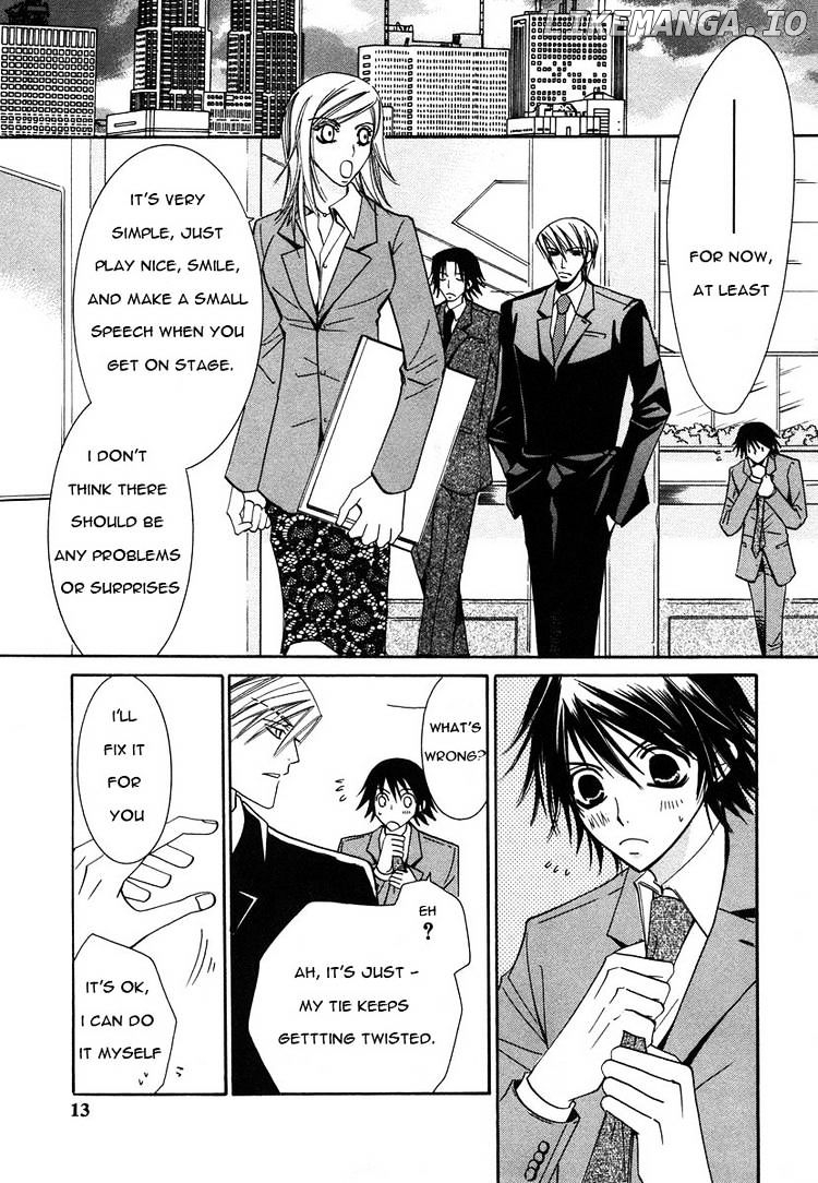 Junjou Romantica chapter 27 - page 14