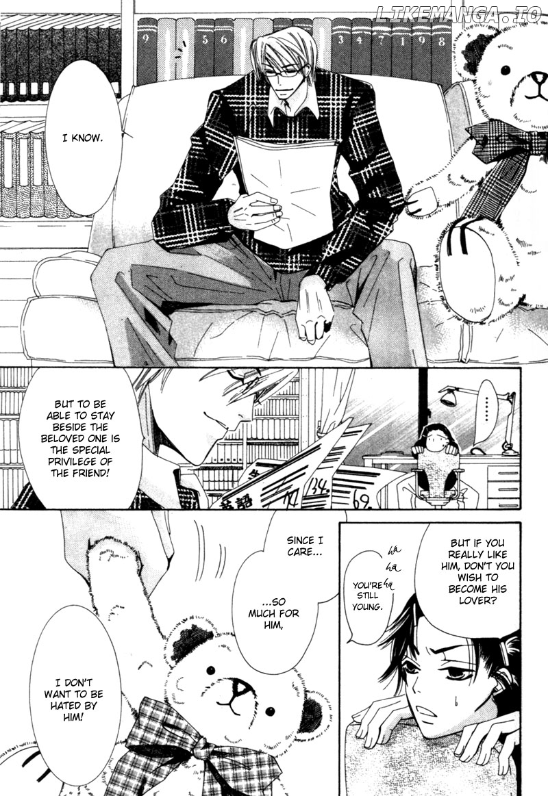 Junjou Romantica chapter 1 - page 38