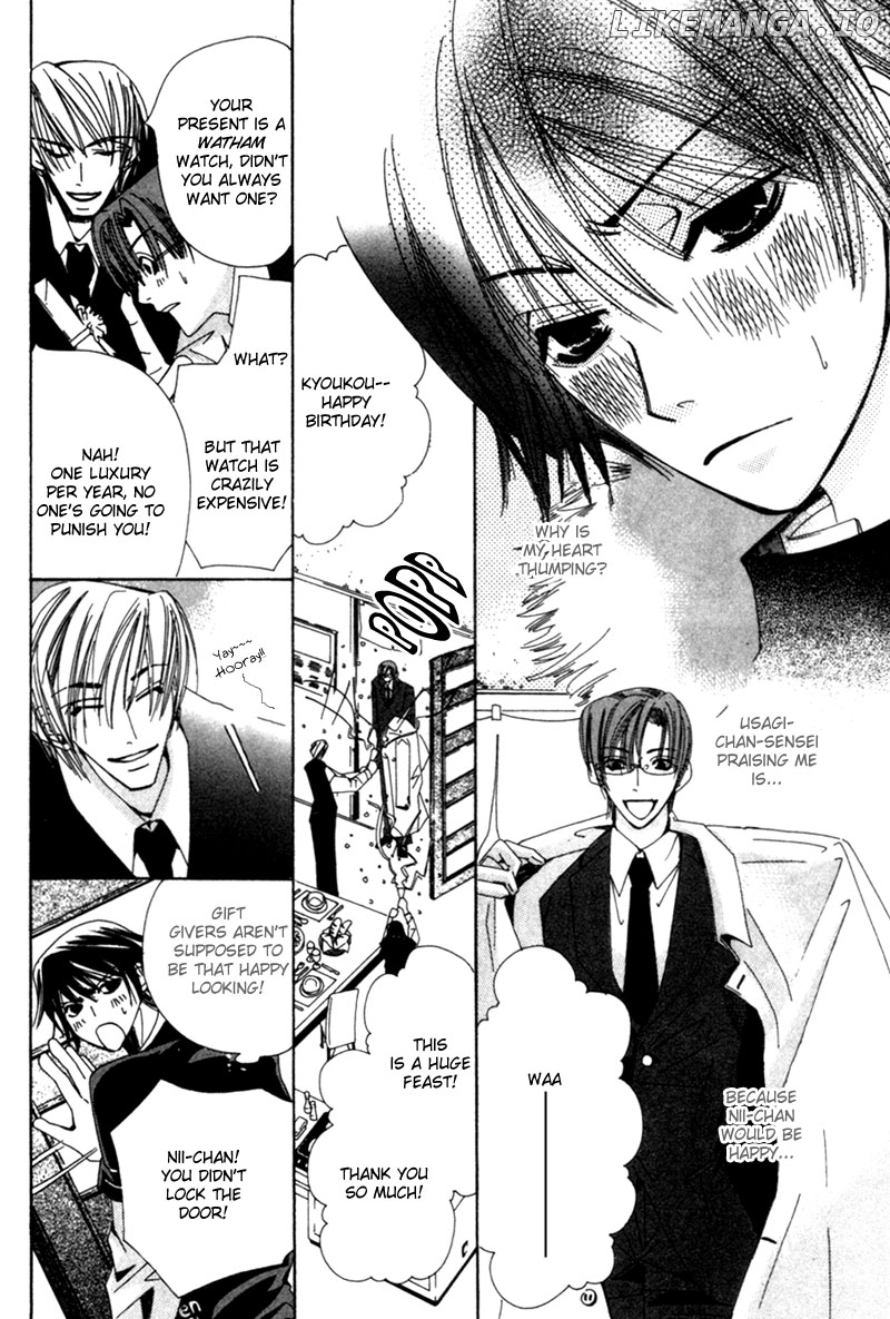 Junjou Romantica chapter 1 - page 43