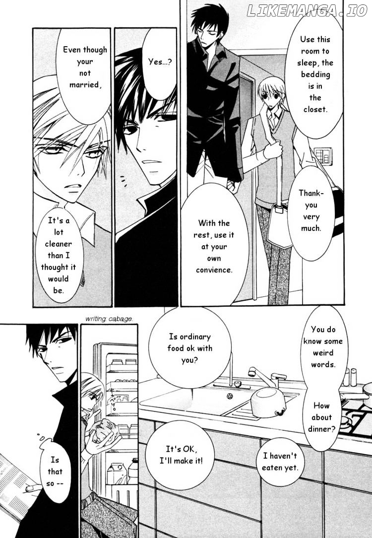 Junjou Romantica chapter 23 - page 15