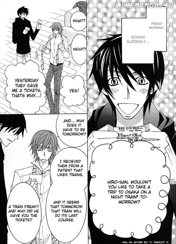 Junjou Romantica chapter 1.5 - page 2