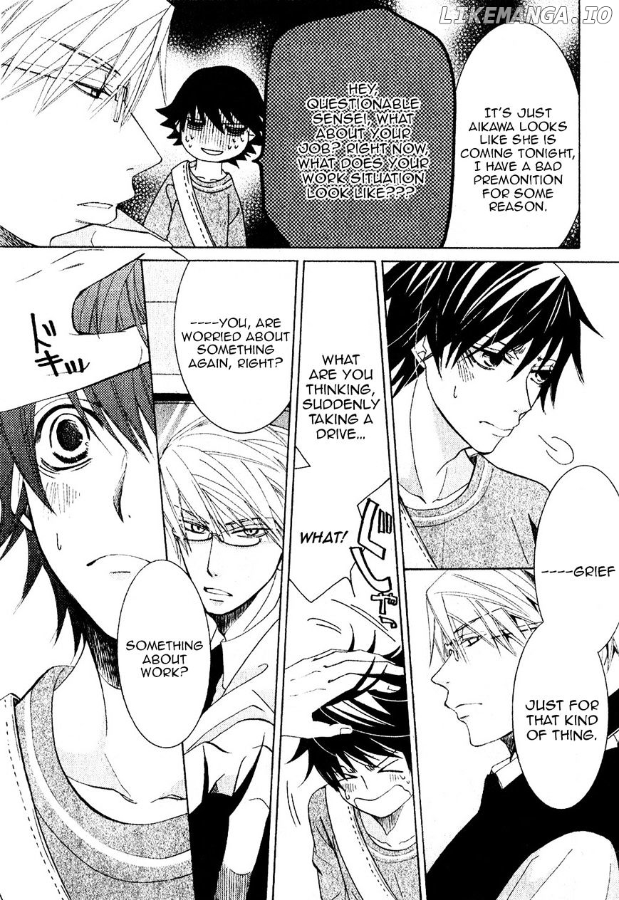 Junjou Romantica chapter 73 - page 14