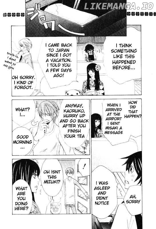 Junjou Romantica chapter 51 - page 8