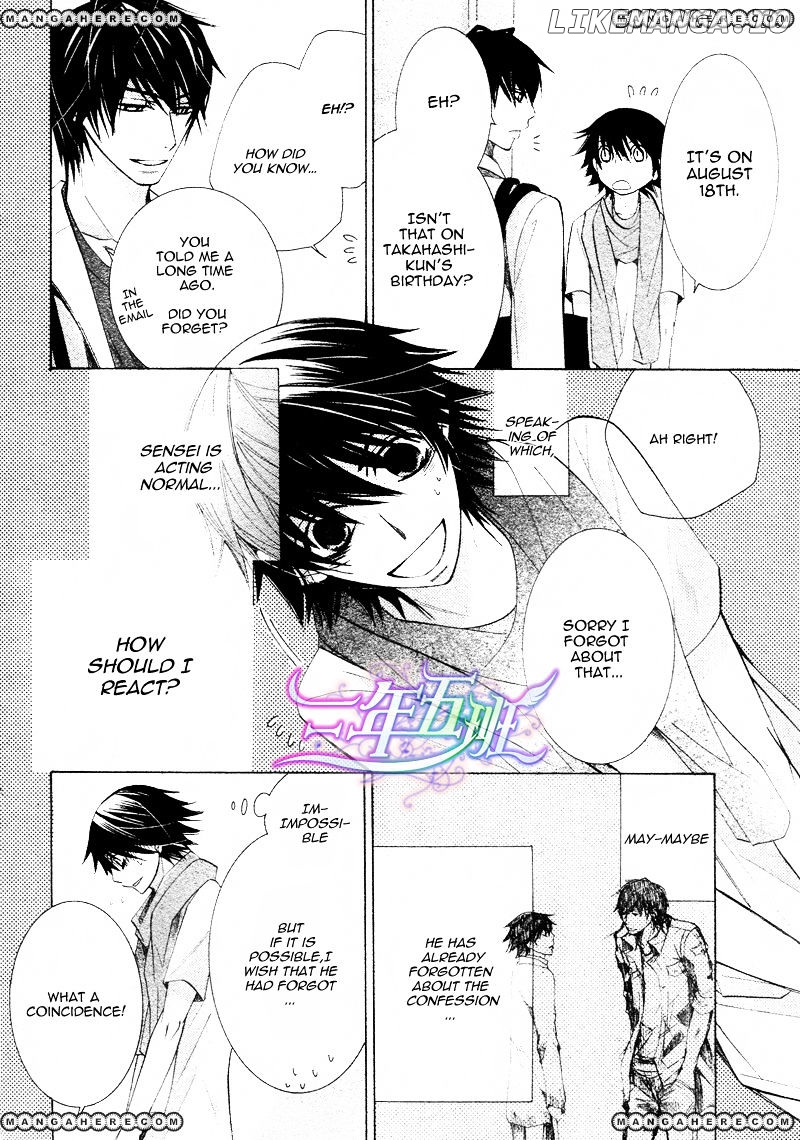 Junjou Romantica chapter 68 - page 12