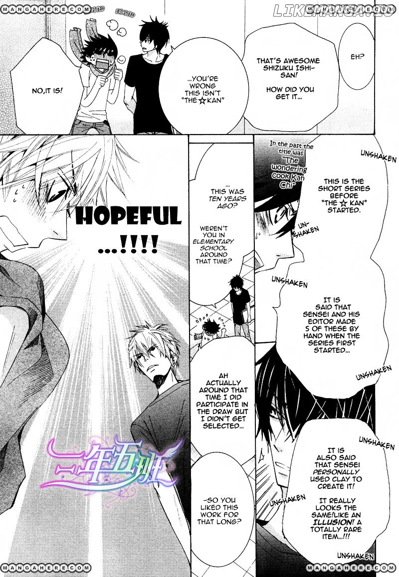 Junjou Romantica chapter 68 - page 15