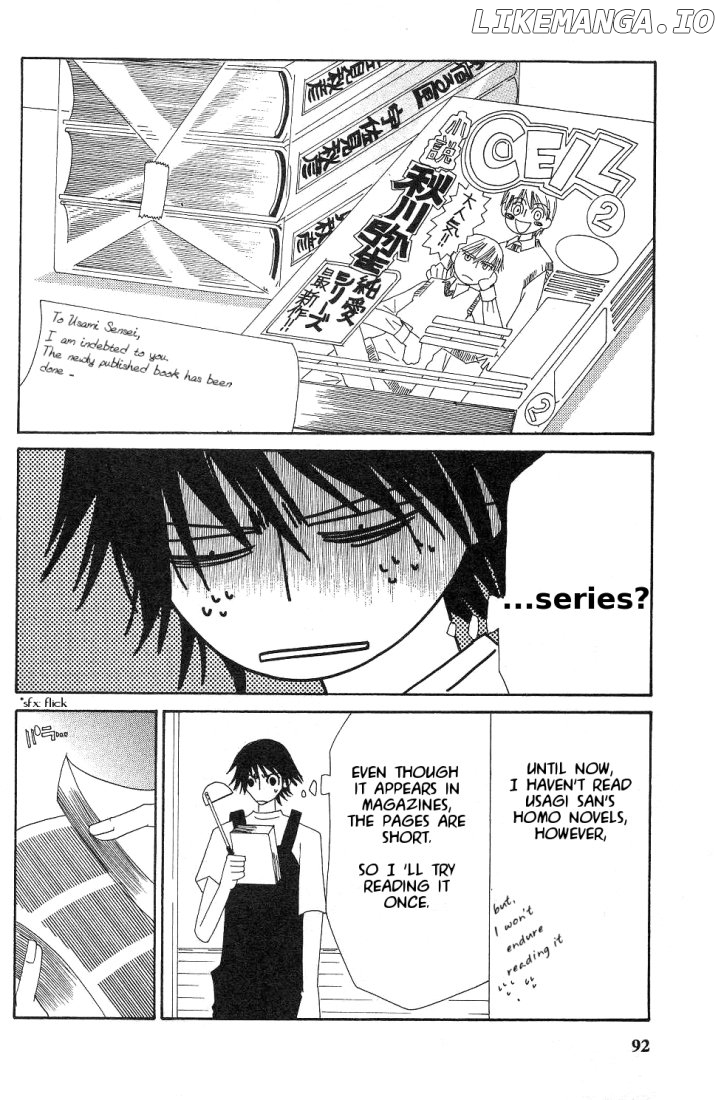 Junjou Romantica chapter 15.1 - page 2