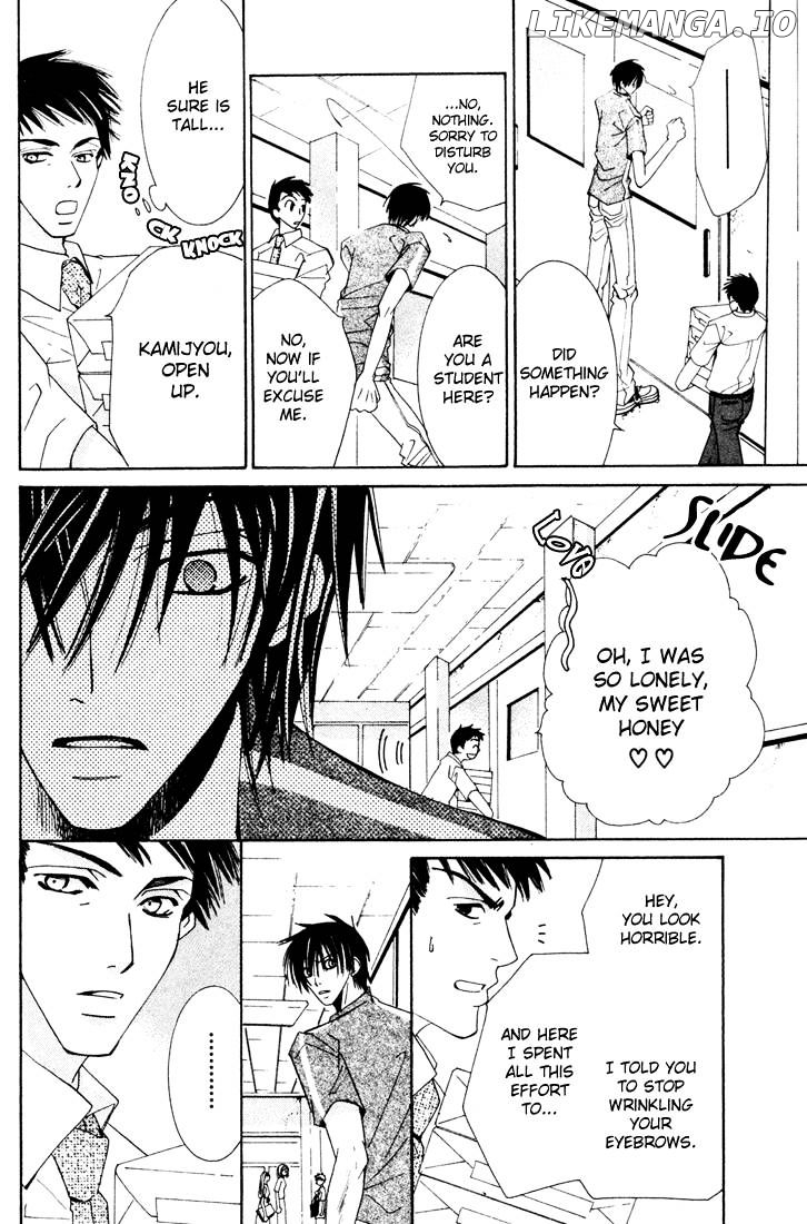 Junjou Romantica chapter 9 - page 22