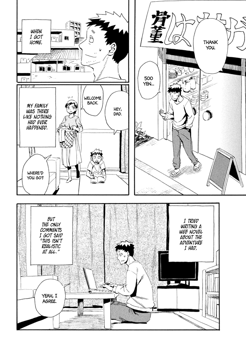 Mizukami Satoshi Tanpenshuu chapter 28 - page 23